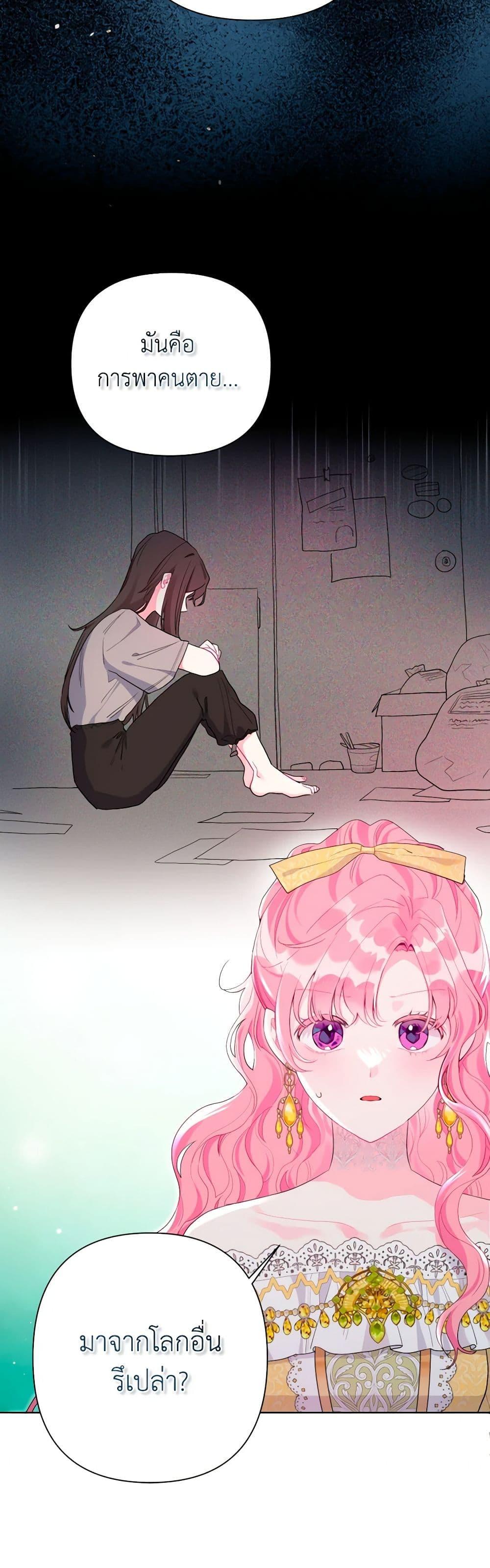 Manga-lc-com อ่านมังงะ อ่านการ์ตูน ออนไลน์ ฟรี The Archvillain’s Daughter-in-Law ตอนที่ 1 2 3 4 5 6 7 8 9 10 11 12 13 14 ฟรี ไม่มีโฆษณา Manga-lc - อ่าน มังงะ อ่าน การ์ตูน ออนไลน์ อ่านมังงะ ฟรี