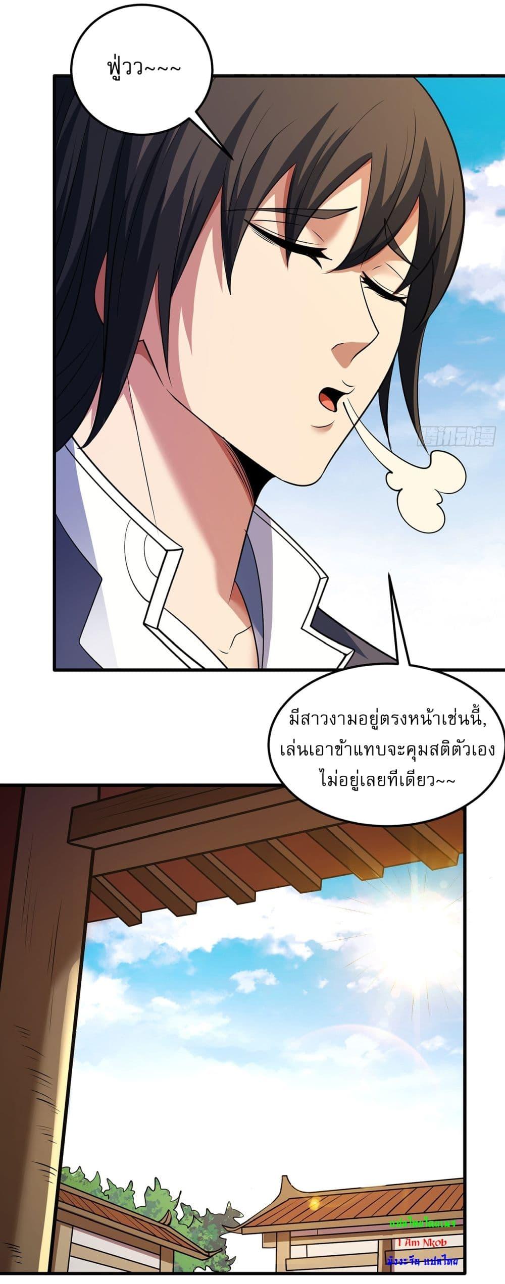 Manga-lc-com อ่านมังงะ อ่านการ์ตูน ออนไลน์ ฟรี God of Martial Arts ตอนที่ 1 2 3 4 5 6 7 8 9 10 11 12 13 14 ฟรี ไม่มีโฆษณา Manga-lc - อ่าน มังงะ อ่าน การ์ตูน ออนไลน์ อ่านมังงะ ฟรี