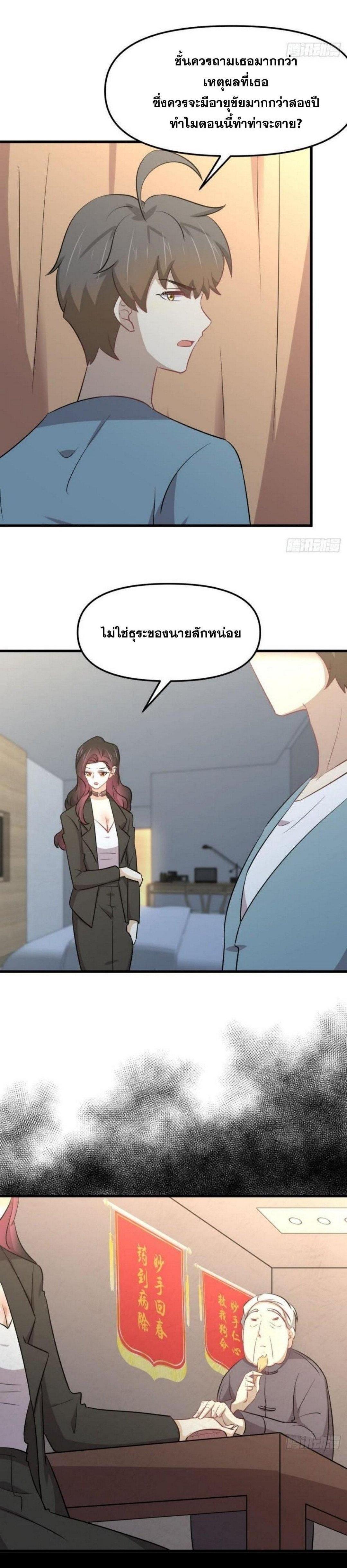 Manga-lc-com อ่านมังงะ อ่านการ์ตูน ออนไลน์ ฟรี Immortal Swordsman in the Reverse World ตอนที่ 1 2 3 4 5 6 7 8 9 10 11 12 13 14 ฟรี ไม่มีโฆษณา Manga-lc - อ่าน มังงะ อ่าน การ์ตูน ออนไลน์ อ่านมังงะ ฟรี