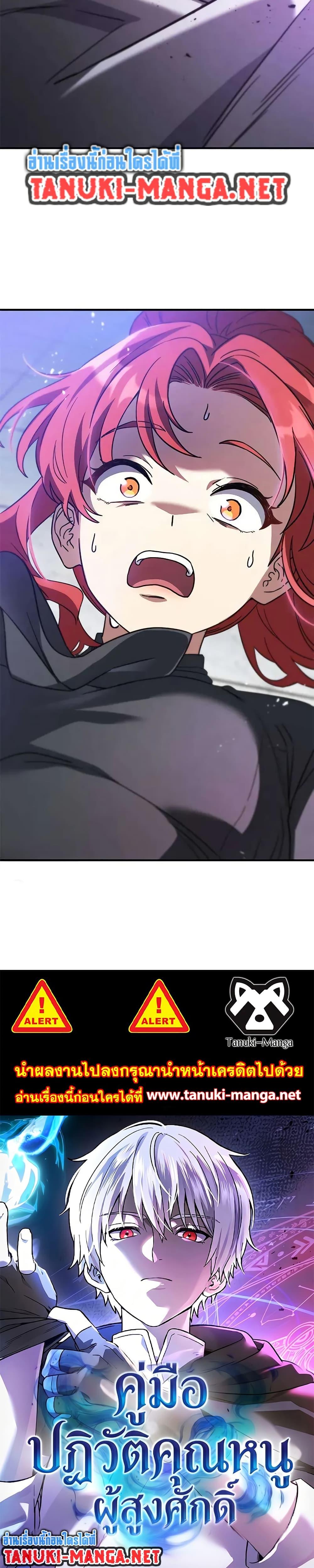 Manga-lc-com อ่านมังงะ อ่านการ์ตูน ออนไลน์ ฟรี Noble Lady Reformation Guide ตอนที่ 1 2 3 4 5 6 7 8 9 10 11 12 13 14 ฟรี ไม่มีโฆษณา Manga-lc - อ่าน มังงะ อ่าน การ์ตูน ออนไลน์ อ่านมังงะ ฟรี