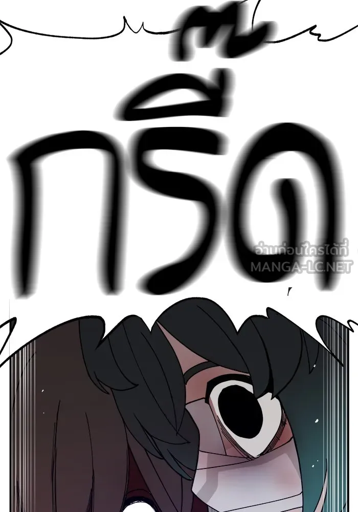 ห้องเรียนสาวแสบ ตอนที่ 56 รูปที่ 117