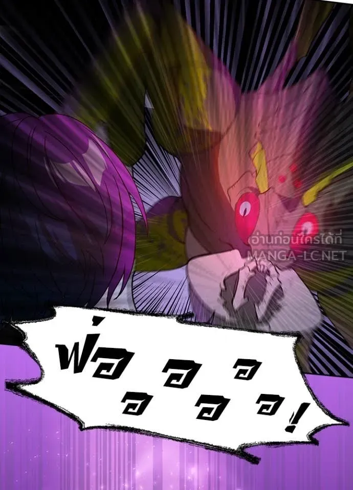 เป้าหมายครั้งที่ 2 ตอนที่ 65 รูปที่ 21