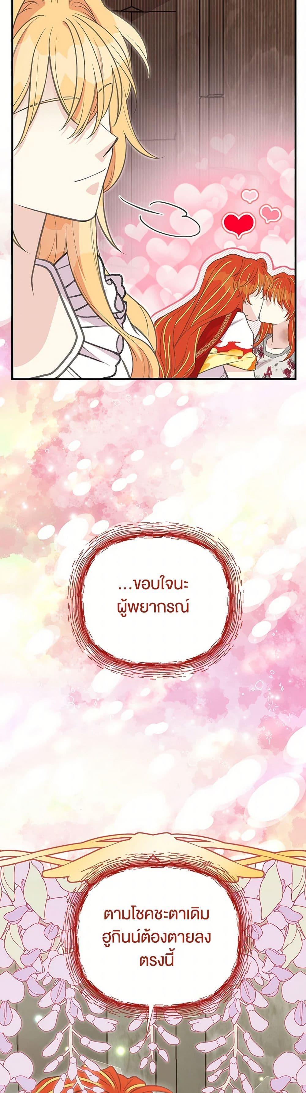 Manga-lc-com อ่านมังงะ อ่านการ์ตูน ออนไลน์ ฟรี My Sister Picked up the Male Lead ตอนที่ 1 2 3 4 5 6 7 8 9 10 11 12 13 14 ฟรี ไม่มีโฆษณา Manga-lc - อ่าน มังงะ อ่าน การ์ตูน ออนไลน์ อ่านมังงะ ฟรี