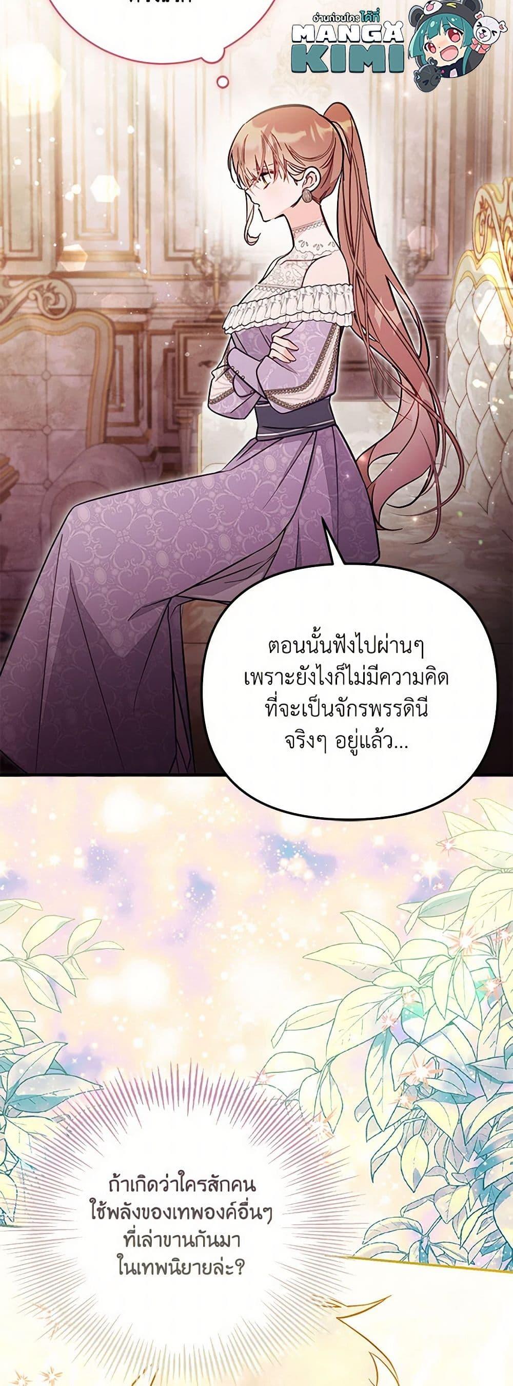 Manga-lc-com อ่านมังงะ อ่านการ์ตูน ออนไลน์ ฟรี No Place for the Fake Princess ตอนที่ 1 2 3 4 5 6 7 8 9 10 11 12 13 14 ฟรี ไม่มีโฆษณา Manga-lc - อ่าน มังงะ อ่าน การ์ตูน ออนไลน์ อ่านมังงะ ฟรี