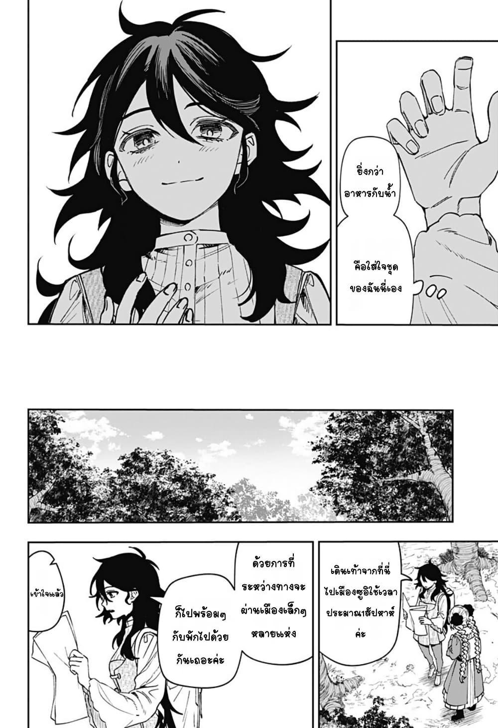 Doujin-Lc- อ่าน โดจิน มังฮวา เกาหลี ญี่ปุ่น จีน แปลไทย WITCHRIV ตอนที่ 1 2 3 4 5 6 7 8 9 10 11 12 13 14 ฟรี ไม่มีโฆษณา อ่าน โดจิน Manhwa เกาหลี ญี่ปุ่น จีน เรามีครบ คัดมาให้เน้นๆ โดจิน 18+ รับประกันความฟินโดย  Doujin Lc