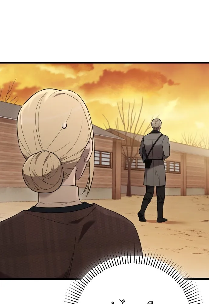 จำเลยหัวใจ ตอนที่ 48 รูปที่ 92