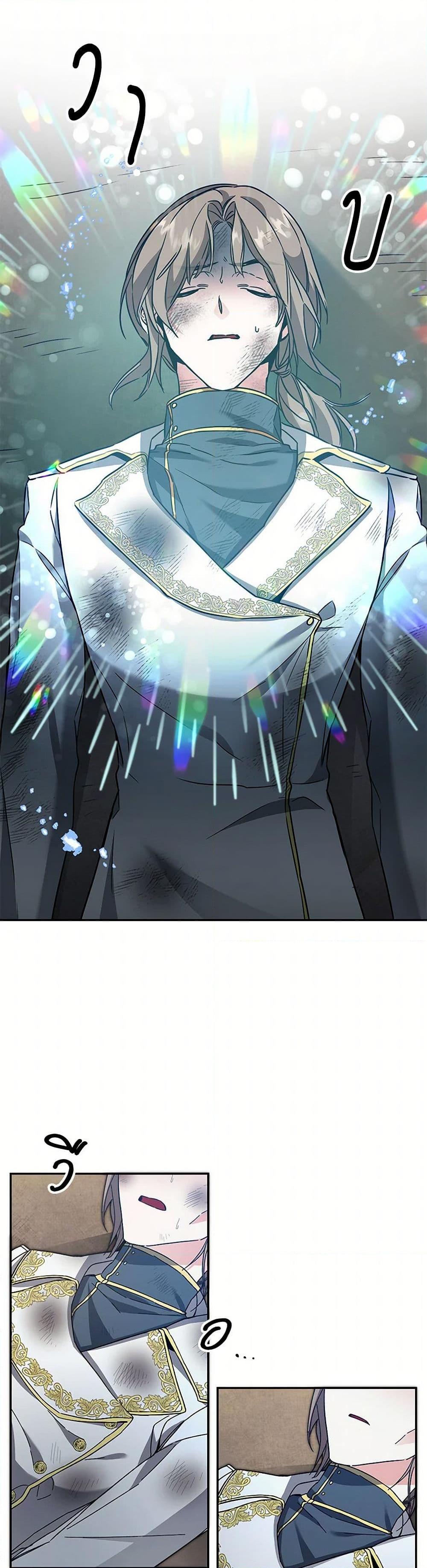 Manga-lc-com อ่านมังงะ อ่านการ์ตูน ออนไลน์ ฟรี I’ve Become the Villainous Empress of a Novel ตอนที่ 1 2 3 4 5 6 7 8 9 10 11 12 13 14 ฟรี ไม่มีโฆษณา Manga-lc - อ่าน มังงะ อ่าน การ์ตูน ออนไลน์ อ่านมังงะ ฟรี