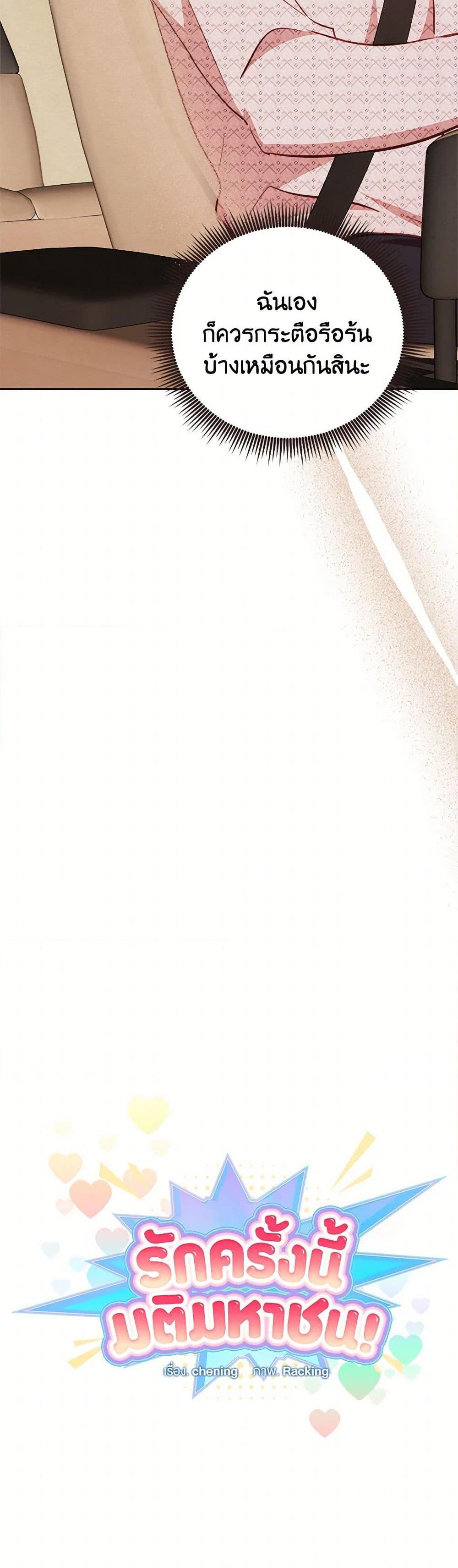 Manga-lc-com อ่านมังงะ อ่านการ์ตูน ออนไลน์ ฟรี Viewer’s Choice – The Dating Show ตอนที่ 1 2 3 4 5 6 7 8 9 10 11 12 13 14 ฟรี ไม่มีโฆษณา Manga-lc - อ่าน มังงะ อ่าน การ์ตูน ออนไลน์ อ่านมังงะ ฟรี