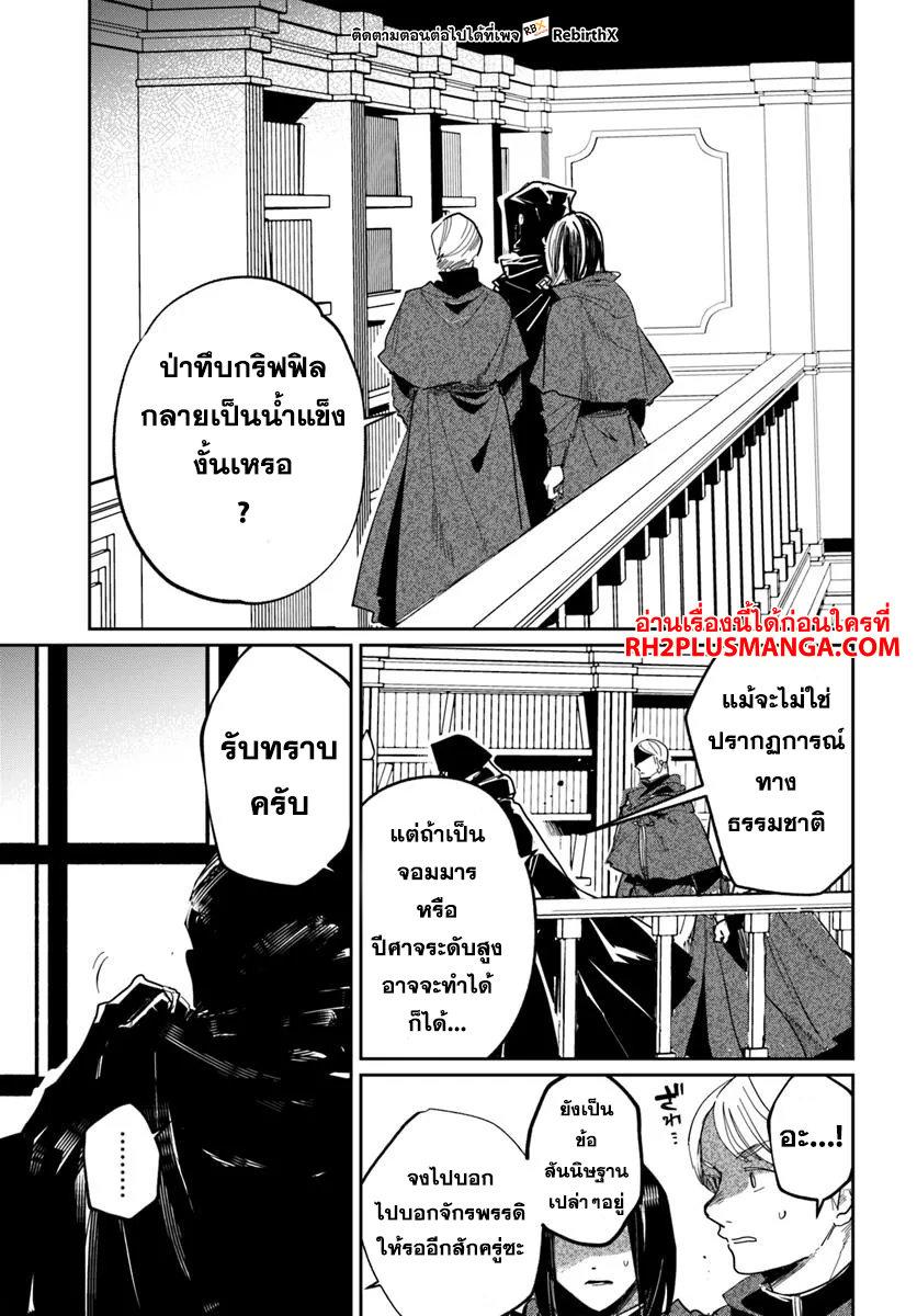 Manga-lc-com อ่านมังงะ อ่านการ์ตูน ออนไลน์ ฟรี Shikabane Ou no Kikan ตอนที่ 1 2 3 4 5 6 7 8 9 10 11 12 13 14 ฟรี ไม่มีโฆษณา Manga-lc - อ่าน มังงะ อ่าน การ์ตูน ออนไลน์ อ่านมังงะ ฟรี