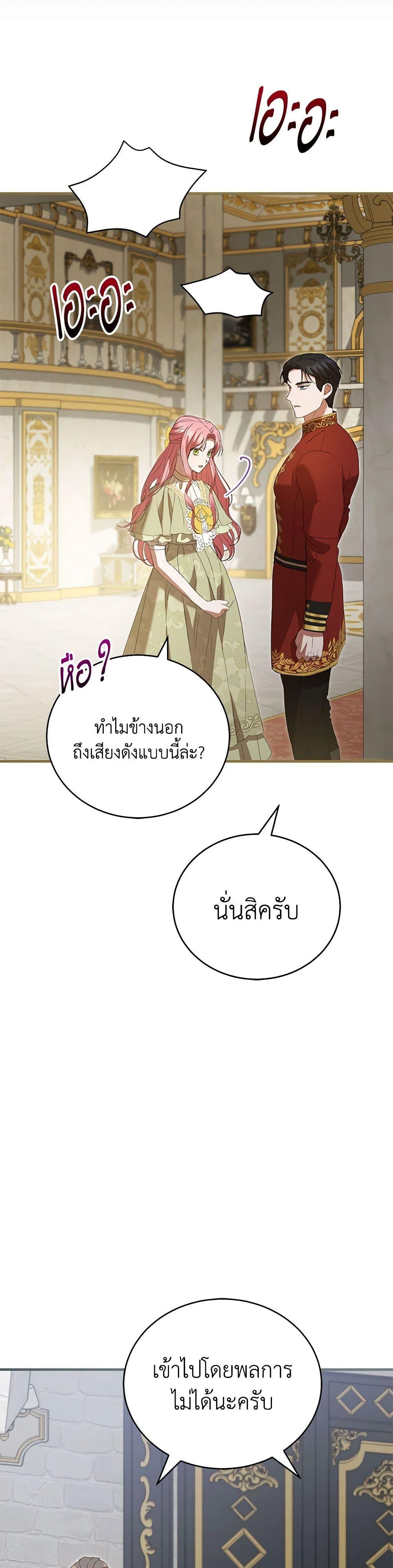 Manga-lc-com อ่านมังงะ อ่านการ์ตูน ออนไลน์ ฟรี I Saw the Future With the Killer Grand Duke ตอนที่ 1 2 3 4 5 6 7 8 9 10 11 12 13 14 ฟรี ไม่มีโฆษณา Manga-lc - อ่าน มังงะ อ่าน การ์ตูน ออนไลน์ อ่านมังงะ ฟรี