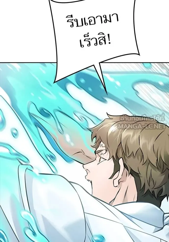 ทาวเวอร์ออฟก๊อด หอคอ ตอนที่ 636 รูปที่ 105