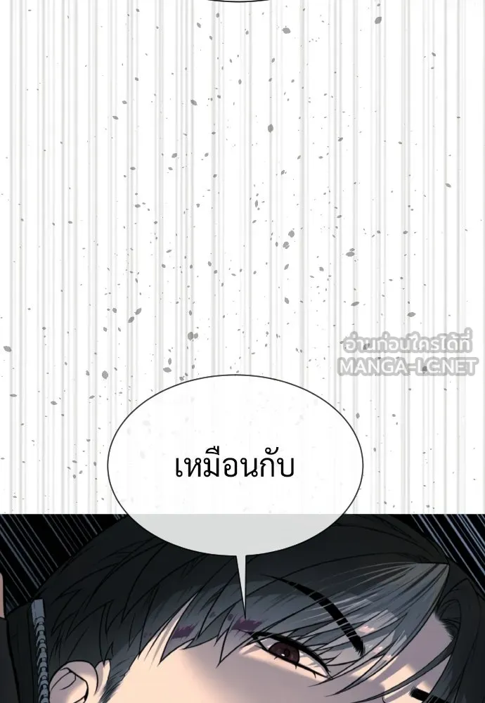 นักฆ่าย้อนวัย ตอนที่ 132 รูปที่ 54