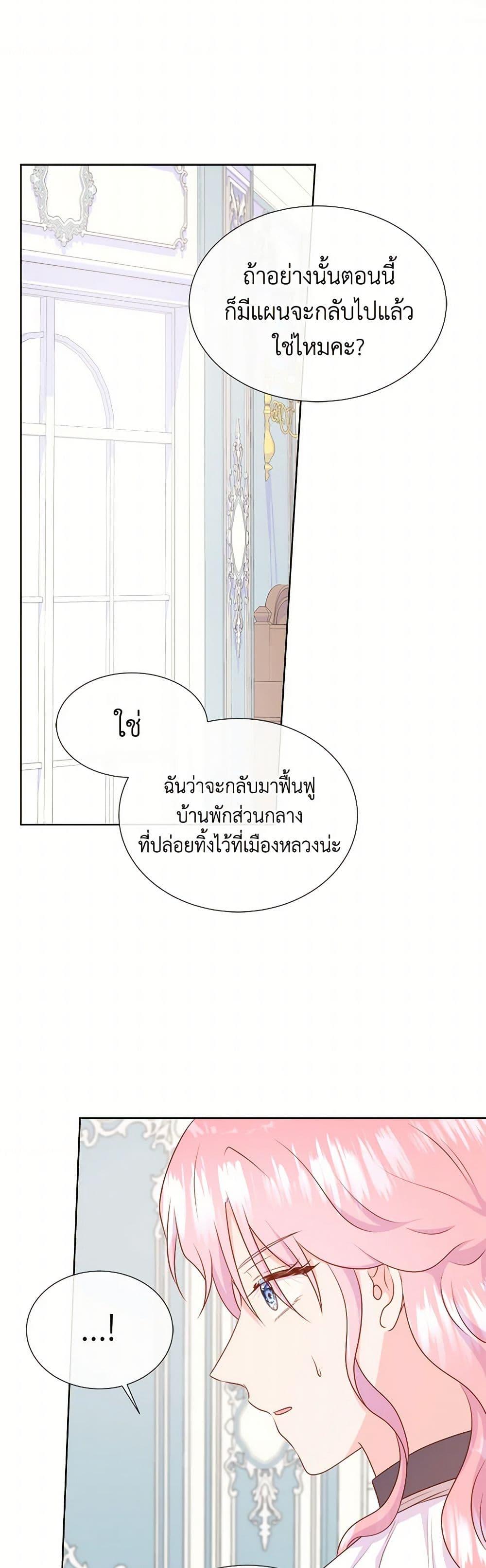 Manga-lc-com อ่านมังงะ อ่านการ์ตูน ออนไลน์ ฟรี Don’t Trust the Female Lead ตอนที่ 1 2 3 4 5 6 7 8 9 10 11 12 13 14 ฟรี ไม่มีโฆษณา Manga-lc - อ่าน มังงะ อ่าน การ์ตูน ออนไลน์ อ่านมังงะ ฟรี