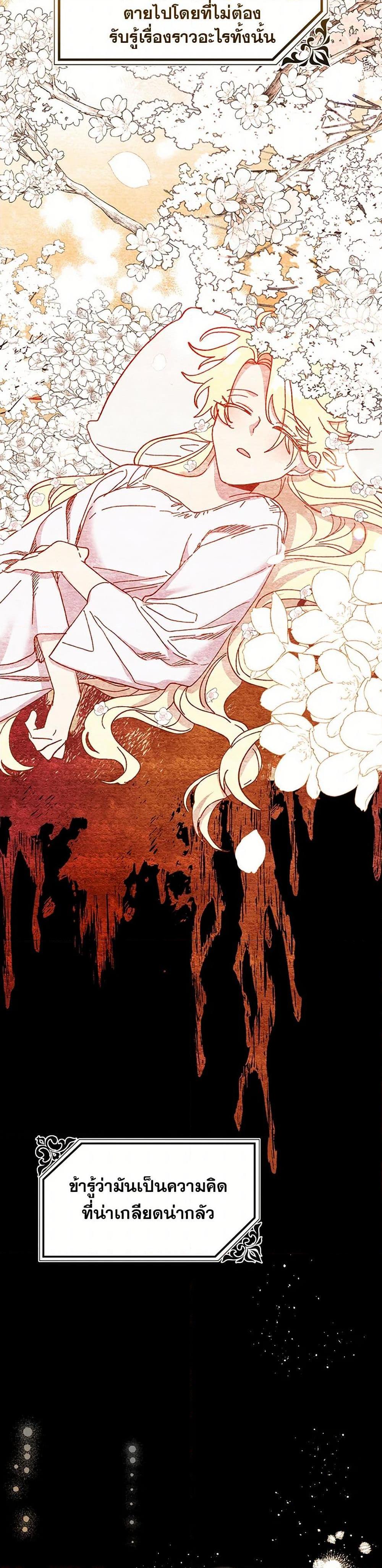 Manga-lc-com อ่านมังงะ อ่านการ์ตูน ออนไลน์ ฟรี The Princess Pretends to Be Crazy ตอนที่ 1 2 3 4 5 6 7 8 9 10 11 12 13 14 ฟรี ไม่มีโฆษณา Manga-lc - อ่าน มังงะ อ่าน การ์ตูน ออนไลน์ อ่านมังงะ ฟรี