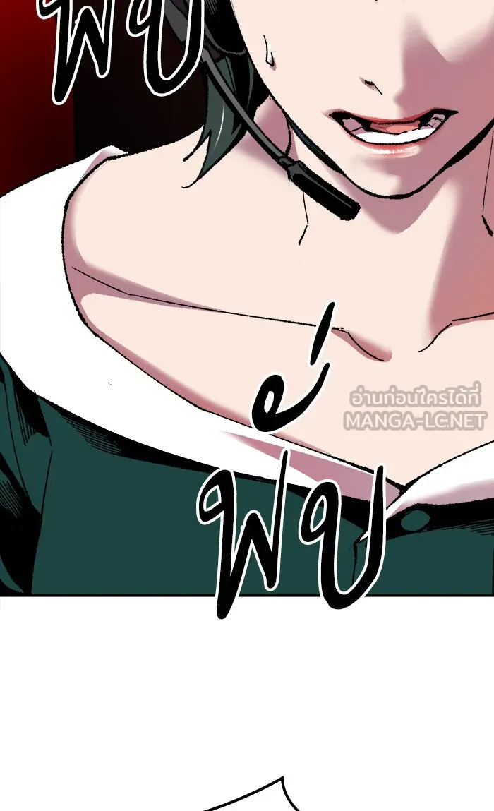 ยอดคนเลเวลทะลุ ตอนที่ 11 กิลด์บังแพสุดแข็งแกร่ง (7) รูปที่ 75