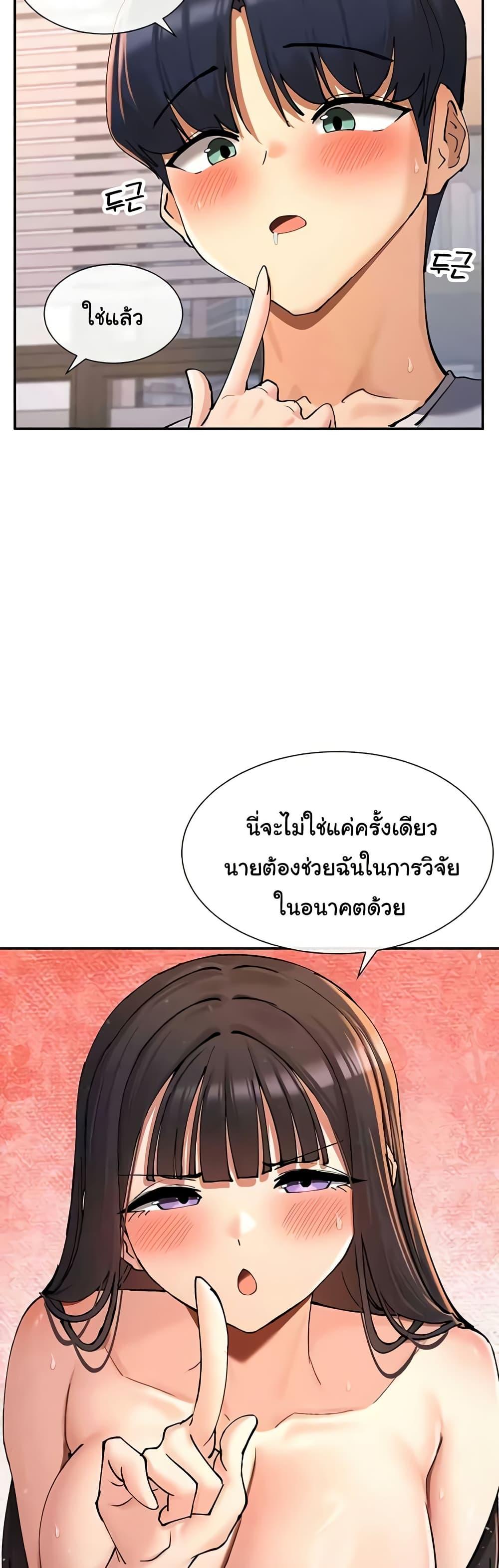 Doujin-Lc- อ่าน โดจิน มังฮวา เกาหลี ญี่ปุ่น จีน แปลไทย You Watch Stuff Like That ตอนที่ 1 2 3 4 5 6 7 8 9 10 11 12 13 14 ฟรี ไม่มีโฆษณา อ่าน โดจิน Manhwa เกาหลี ญี่ปุ่น จีน เรามีครบ คัดมาให้เน้นๆ โดจิน 18+ รับประกันความฟินโดย  Doujin Lc