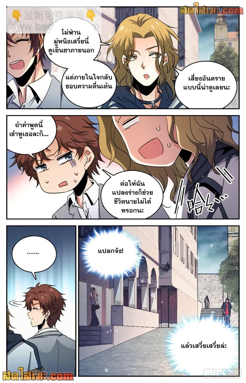 Manga-lc-com อ่านมังงะ อ่านการ์ตูน ออนไลน์ ฟรี Versatile Mage จอมเวทย์เต็มพิกัด ตอนที่ 1 2 3 4 5 6 7 8 9 10 11 12 13 14 ฟรี ไม่มีโฆษณา Manga-lc - อ่าน มังงะ อ่าน การ์ตูน ออนไลน์ อ่านมังงะ ฟรี