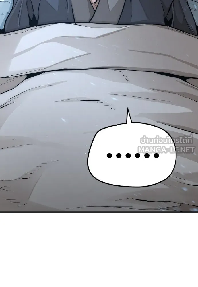 เส้นทางสู่เทพมาร ตอนที่ 35 รูปที่ 81