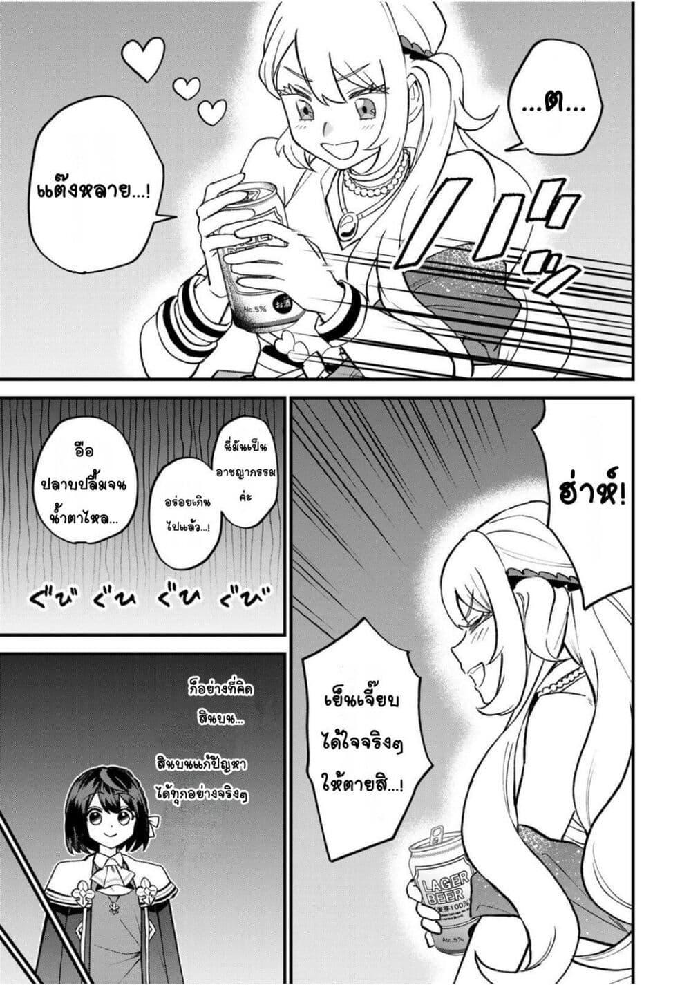 Manga-lc-com อ่านมังงะ อ่านการ์ตูน ออนไลน์ ฟรี Sekai Saikyou no Majo, Hajimemashita – Watashidake “Kouryaku Saito” wo Mireru Sekai de Jiyuu ni Ikimasu ตอนที่ 1 2 3 4 5 6 7 8 9 10 11 12 13 14 ฟรี ไม่มีโฆษณา Manga-lc - อ่าน มังงะ อ่าน การ์ตูน ออนไลน์ อ่านมังงะ ฟรี