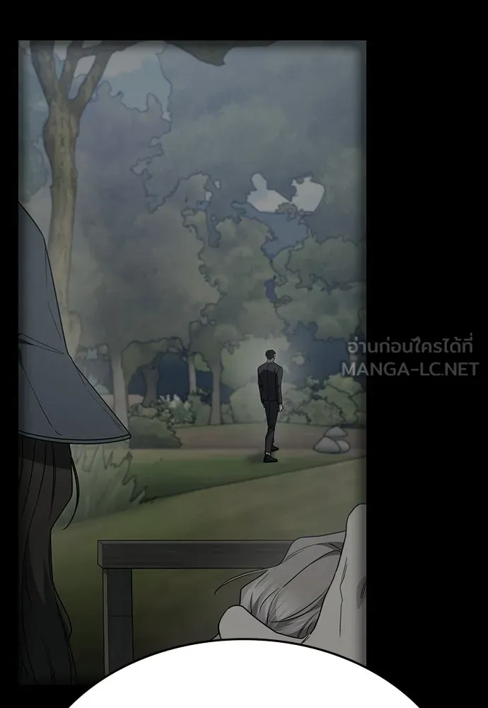 รักแล้วห้ามเลิก ตอนที่ 66 รูปที่ 150