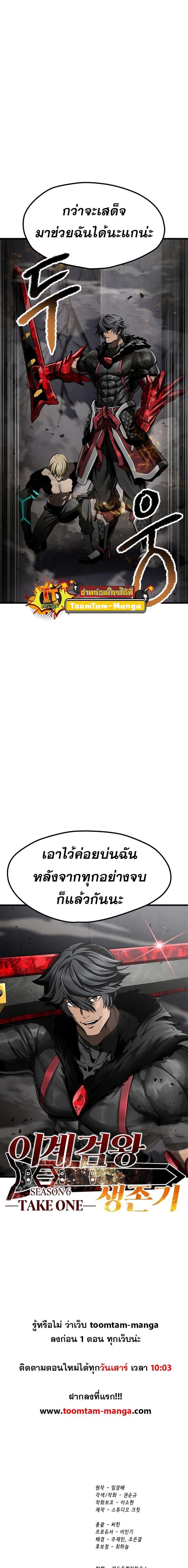 Manga-lc-com อ่านมังงะ อ่านการ์ตูน ออนไลน์ ฟรี Survival Of Blade King ตอนที่ 1 2 3 4 5 6 7 8 9 10 11 12 13 14 ฟรี ไม่มีโฆษณา Manga-lc - อ่าน มังงะ อ่าน การ์ตูน ออนไลน์ อ่านมังงะ ฟรี