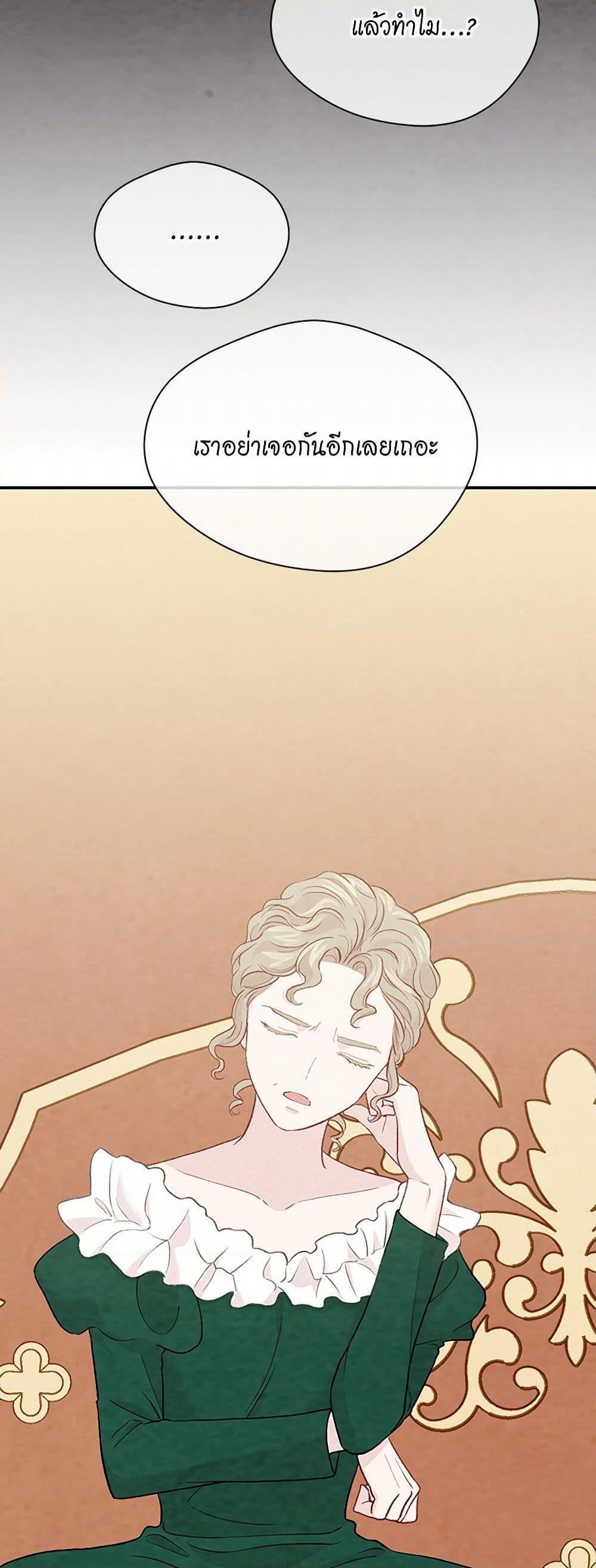 Manga-lc-com อ่านมังงะ อ่านการ์ตูน ออนไลน์ ฟรี Iris – The Lady and Her Smartphone ตอนที่ 1 2 3 4 5 6 7 8 9 10 11 12 13 14 ฟรี ไม่มีโฆษณา Manga-lc - อ่าน มังงะ อ่าน การ์ตูน ออนไลน์ อ่านมังงะ ฟรี