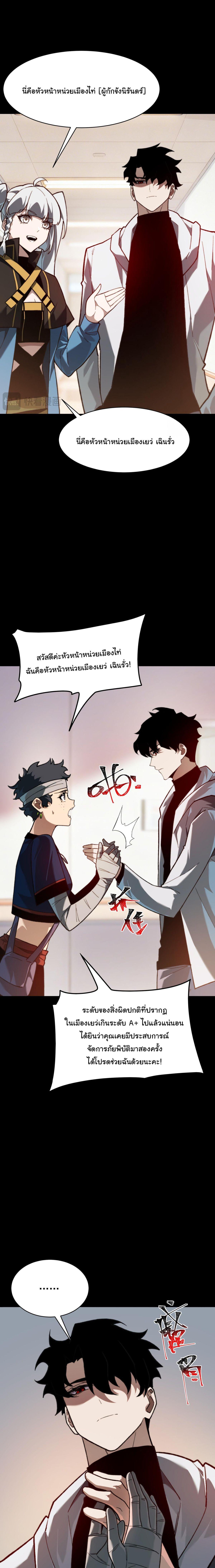 Manga-lc-com อ่านมังงะ อ่านการ์ตูน ออนไลน์ ฟรี After breaking up with the school beauty, I became a martial arts master ตอนที่ 1 2 3 4 5 6 7 8 9 10 11 12 13 14 ฟรี ไม่มีโฆษณา Manga-lc - อ่าน มังงะ อ่าน การ์ตูน ออนไลน์ อ่านมังงะ ฟรี