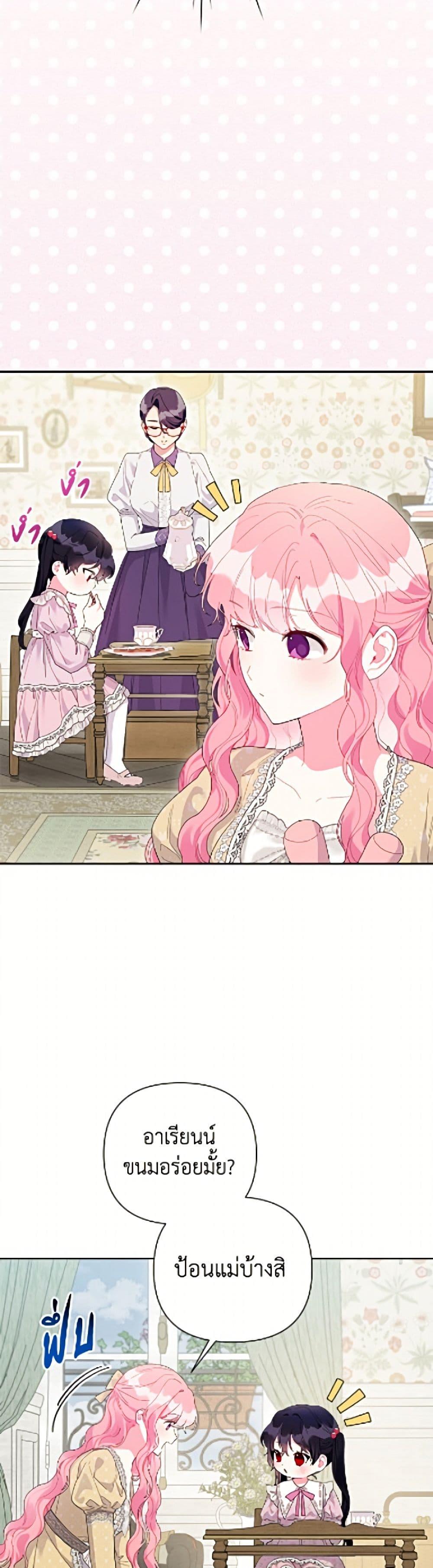 Manga-lc-com อ่านมังงะ อ่านการ์ตูน ออนไลน์ ฟรี The Archvillain’s Daughter-in-Law ตอนที่ 1 2 3 4 5 6 7 8 9 10 11 12 13 14 ฟรี ไม่มีโฆษณา Manga-lc - อ่าน มังงะ อ่าน การ์ตูน ออนไลน์ อ่านมังงะ ฟรี