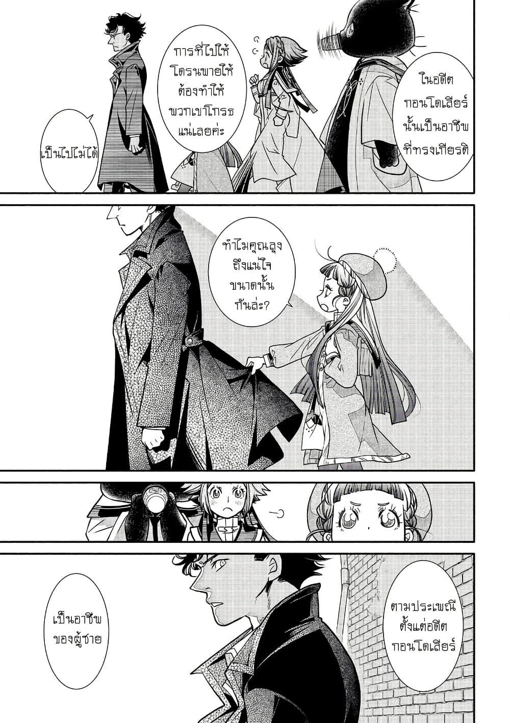 Manga-lc-com อ่านมังงะ อ่านการ์ตูน ออนไลน์ ฟรี Colori Colore Creare ตอนที่ 1 2 3 4 5 6 7 8 9 10 11 12 13 14 ฟรี ไม่มีโฆษณา Manga-lc - อ่าน มังงะ อ่าน การ์ตูน ออนไลน์ อ่านมังงะ ฟรี