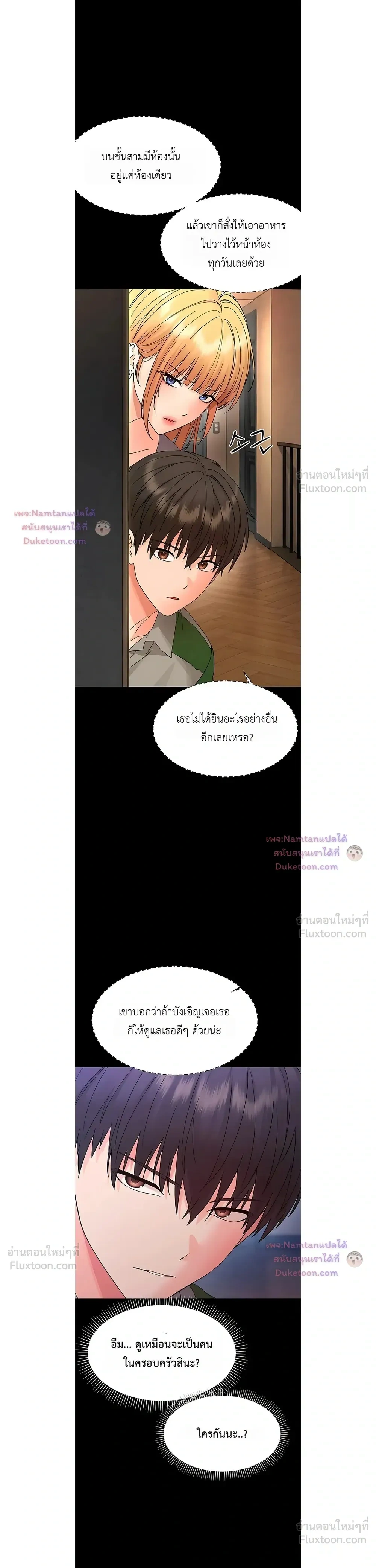 Doujin-Lc- อ่าน โดจิน มังฮวา เกาหลี ญี่ปุ่น จีน แปลไทย Small Beast ไอ้เด็กนี่มันร้ายยยย ตอนที่ 1 2 3 4 5 6 7 8 9 10 11 12 13 14 ฟรี ไม่มีโฆษณา อ่าน โดจิน Manhwa เกาหลี ญี่ปุ่น จีน เรามีครบ คัดมาให้เน้นๆ โดจิน 18+ รับประกันความฟินโดย  Doujin Lc