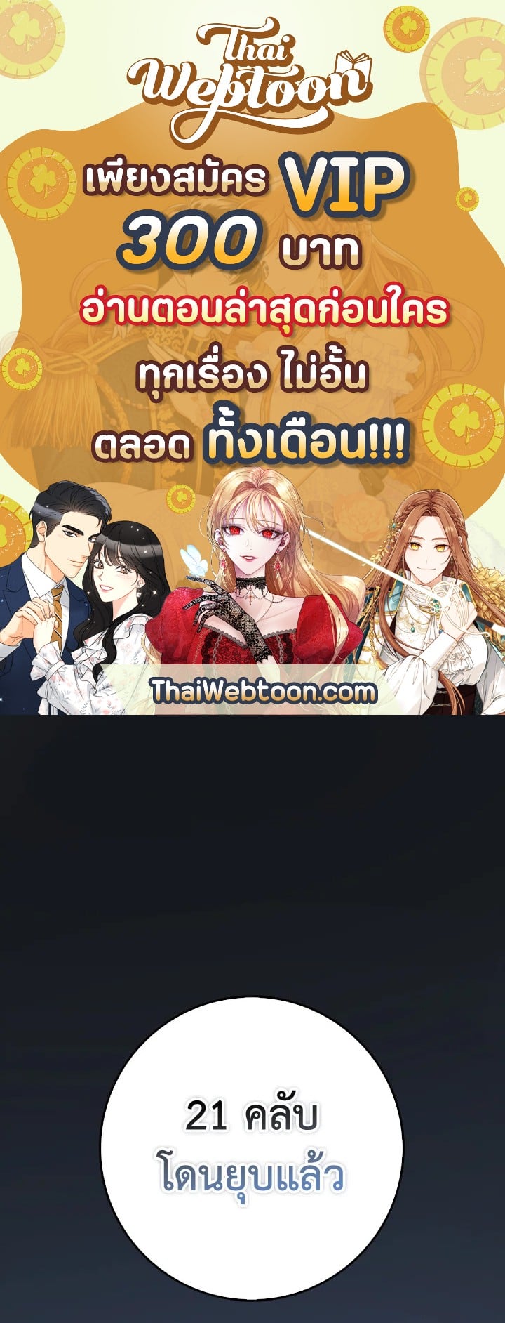 Manga-lc-com อ่านมังงะ อ่านการ์ตูน ออนไลน์ ฟรี The Lord of Coins ตอนที่ 1 2 3 4 5 6 7 8 9 10 11 12 13 14 ฟรี ไม่มีโฆษณา Manga-lc - อ่าน มังงะ อ่าน การ์ตูน ออนไลน์ อ่านมังงะ ฟรี