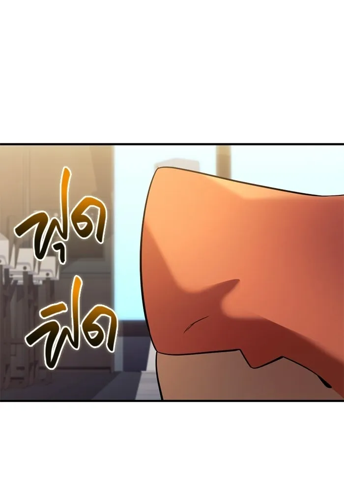 พลิกชะตาคว้าไอเทมระดับเทพ ตอนที่ 57 คดีการหายตัวในรั้วอคาเดมี่ (1) รูปที่ 53