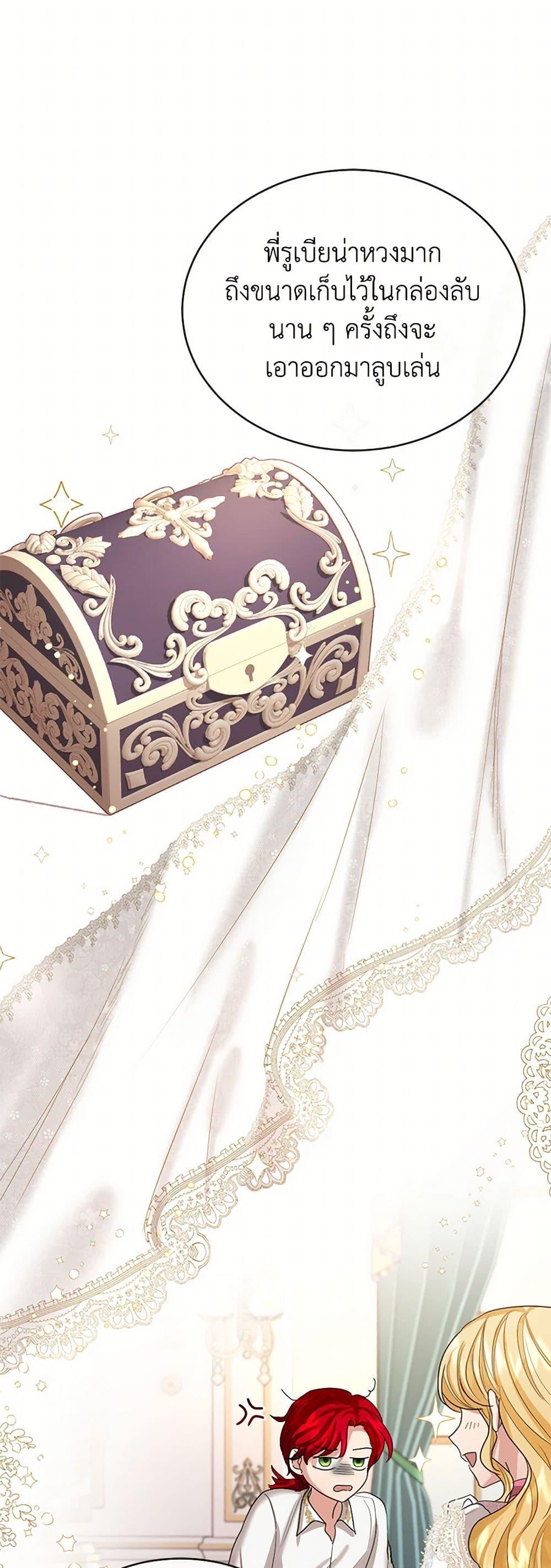 Manga-lc-com อ่านมังงะ อ่านการ์ตูน ออนไลน์ ฟรี The Duchess’s Contract Marriage ตอนที่ 1 2 3 4 5 6 7 8 9 10 11 12 13 14 ฟรี ไม่มีโฆษณา Manga-lc - อ่าน มังงะ อ่าน การ์ตูน ออนไลน์ อ่านมังงะ ฟรี