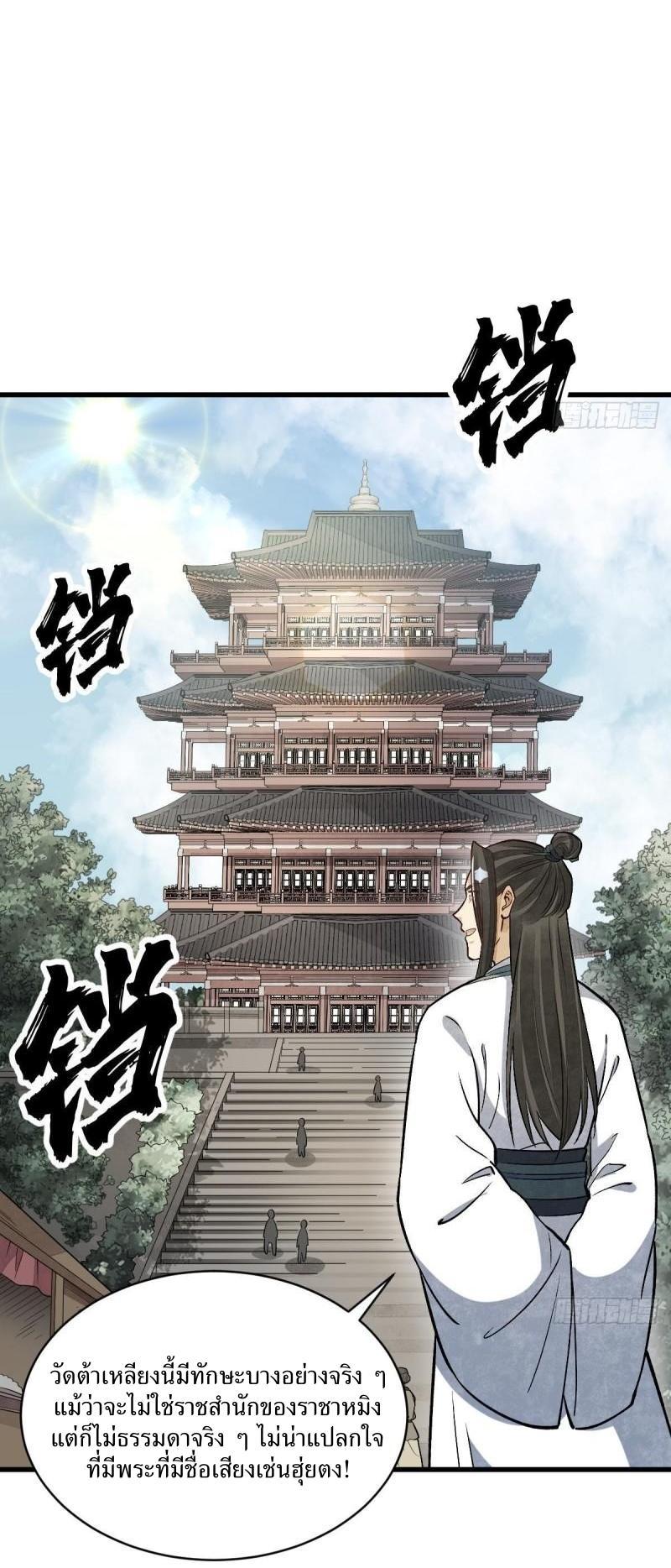 Manga-lc-com อ่านมังงะ อ่านการ์ตูน ออนไลน์ ฟรี Lan Ke Qi Yuan ตอนที่ 1 2 3 4 5 6 7 8 9 10 11 12 13 14 ฟรี ไม่มีโฆษณา Manga-lc - อ่าน มังงะ อ่าน การ์ตูน ออนไลน์ อ่านมังงะ ฟรี