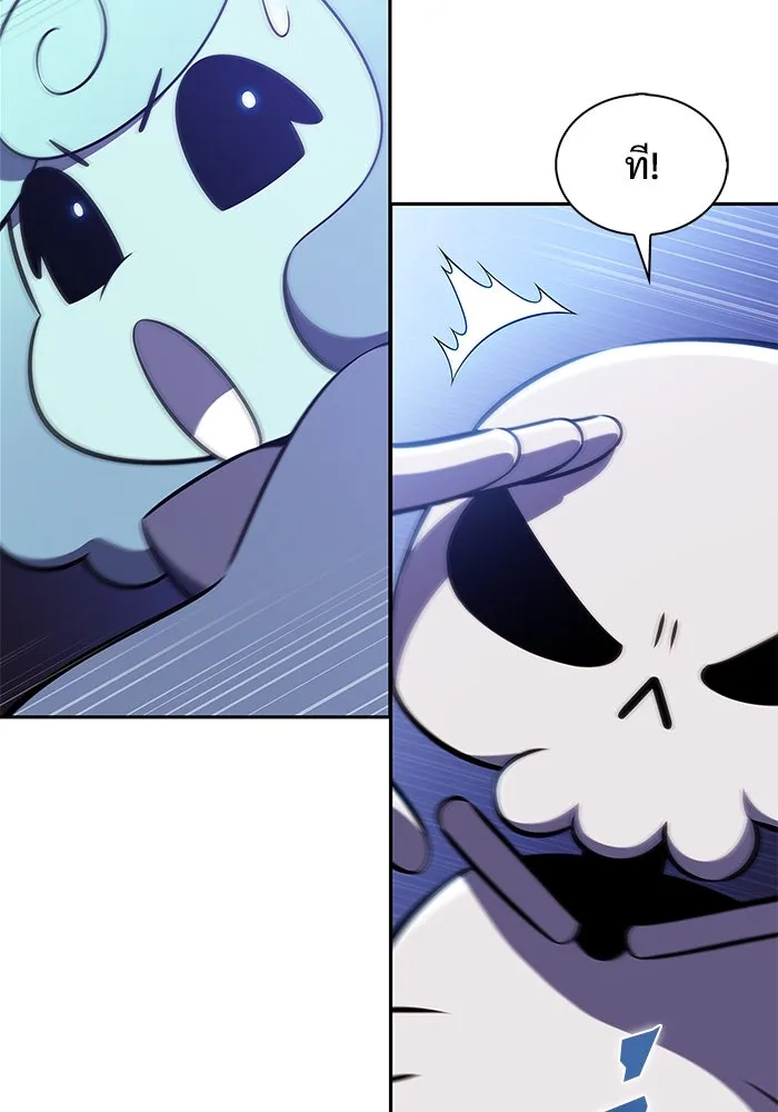 ผู้เล่นหน้าใหม่เลเวลแมกซ์ ตอนที่ 204 มาสเตอร์ฝึกสัตว์ (2) รูปที่ 103