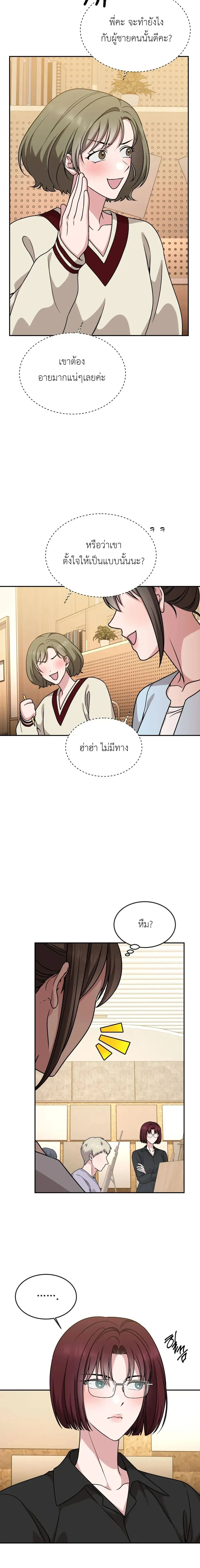 Doujin-Lc- อ่าน โดจิน มังฮวา เกาหลี ญี่ปุ่น จีน แปลไทย Want to be Obscene with Me อยากมันกับฉันมั้ย ตอนที่ 1 2 3 4 5 6 7 8 9 10 11 12 13 14 ฟรี ไม่มีโฆษณา อ่าน โดจิน Manhwa เกาหลี ญี่ปุ่น จีน เรามีครบ คัดมาให้เน้นๆ โดจิน 18+ รับประกันความฟินโดย  Doujin Lc