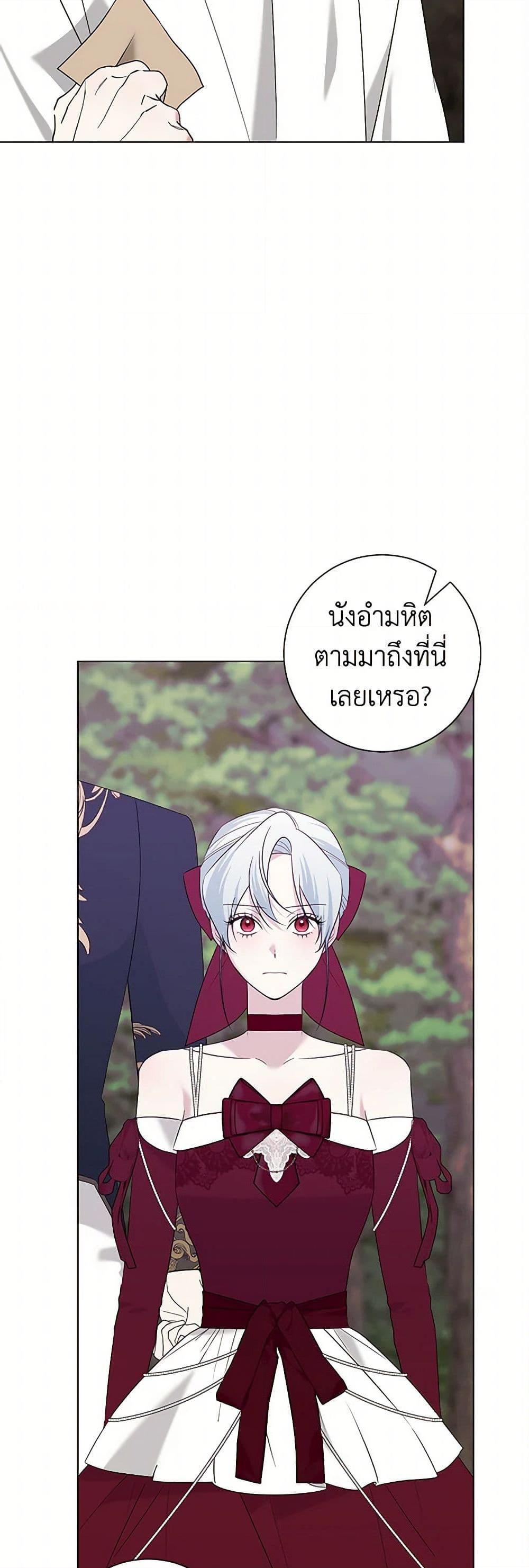 Manga-lc-com อ่านมังงะ อ่านการ์ตูน ออนไลน์ ฟรี Somehow, My Tyrant Husband Has Became Cautious ตอนที่ 1 2 3 4 5 6 7 8 9 10 11 12 13 14 ฟรี ไม่มีโฆษณา Manga-lc - อ่าน มังงะ อ่าน การ์ตูน ออนไลน์ อ่านมังงะ ฟรี