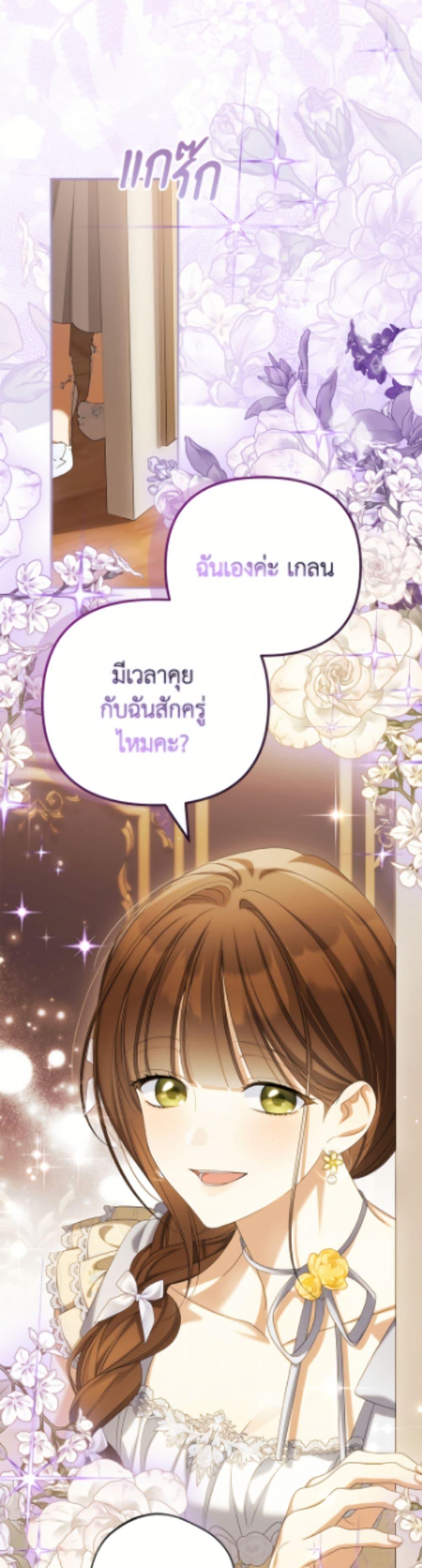 Manga-lc-com อ่านมังงะ อ่านการ์ตูน ออนไลน์ ฟรี Why Are You Obsessed With Your Fake Wife ตอนที่ 1 2 3 4 5 6 7 8 9 10 11 12 13 14 ฟรี ไม่มีโฆษณา Manga-lc - อ่าน มังงะ อ่าน การ์ตูน ออนไลน์ อ่านมังงะ ฟรี