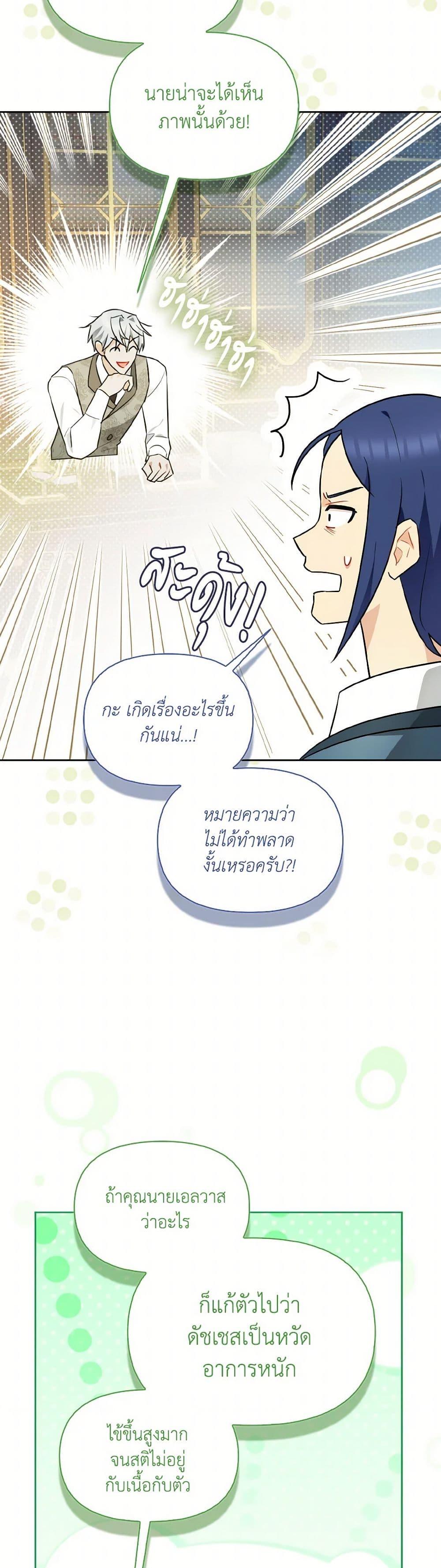 Manga-lc-com อ่านมังงะ อ่านการ์ตูน ออนไลน์ ฟรี I Possessed a Villainess, but I Wanna Raise Cats! ตอนที่ 1 2 3 4 5 6 7 8 9 10 11 12 13 14 ฟรี ไม่มีโฆษณา Manga-lc - อ่าน มังงะ อ่าน การ์ตูน ออนไลน์ อ่านมังงะ ฟรี