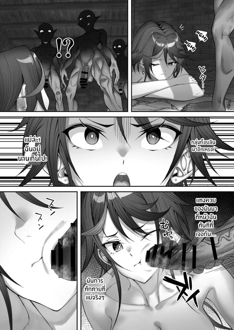 Doujin-Lc- อ่าน โดจิน มังฮวา เกาหลี ญี่ปุ่น จีน แปลไทย ติดกับในดันเจี้ยน (Tekkai Blade) ตอนที่ 1 2 3 4 5 6 7 8 9 10 11 12 13 14 ฟรี ไม่มีโฆษณา อ่าน โดจิน Manhwa เกาหลี ญี่ปุ่น จีน เรามีครบ คัดมาให้เน้นๆ โดจิน 18+ รับประกันความฟินโดย  Doujin Lc