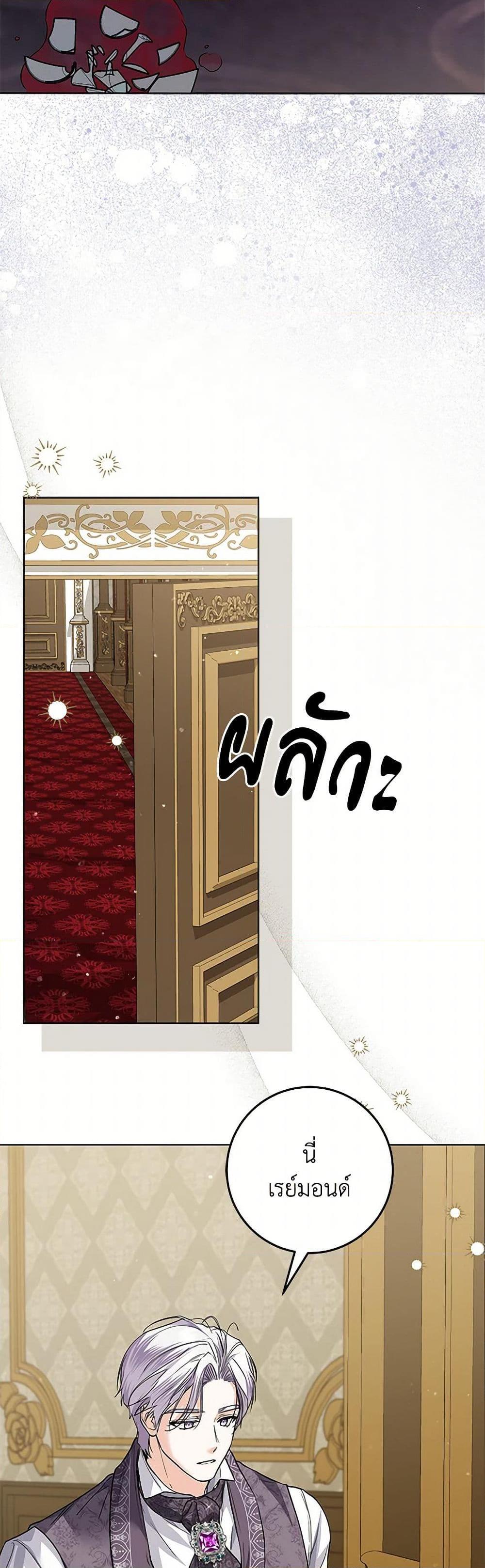 Manga-lc-com อ่านมังงะ อ่านการ์ตูน ออนไลน์ ฟรี The Closet Fan Princess ตอนที่ 1 2 3 4 5 6 7 8 9 10 11 12 13 14 ฟรี ไม่มีโฆษณา Manga-lc - อ่าน มังงะ อ่าน การ์ตูน ออนไลน์ อ่านมังงะ ฟรี