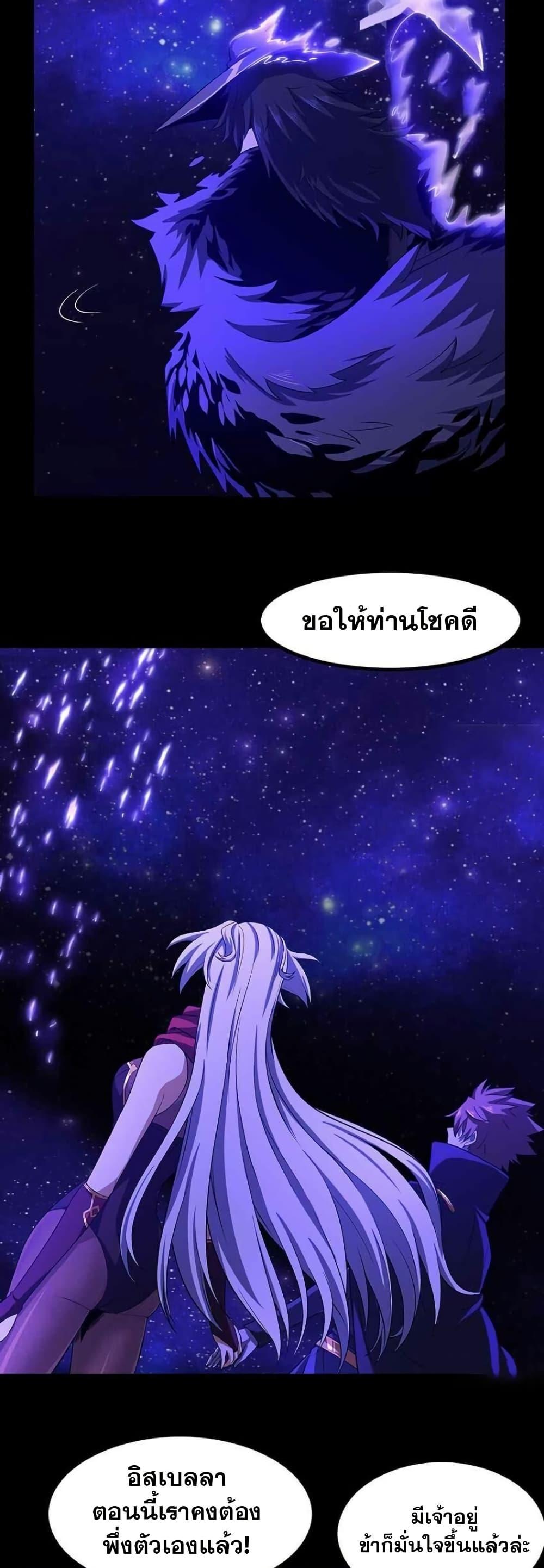 Manga-lc-com อ่านมังงะ อ่านการ์ตูน ออนไลน์ ฟรี My Wife is a Demon Queen ตอนที่ 1 2 3 4 5 6 7 8 9 10 11 12 13 14 ฟรี ไม่มีโฆษณา Manga-lc - อ่าน มังงะ อ่าน การ์ตูน ออนไลน์ อ่านมังงะ ฟรี