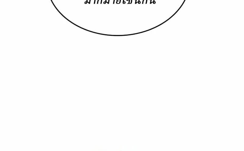 Rebirth of the Divine Demon การหวนค_นของมารสวรรค_ผ_พ_ช_ตใต_หล_า ตอนที่ ตอนที่ 9 รูปที่ 129