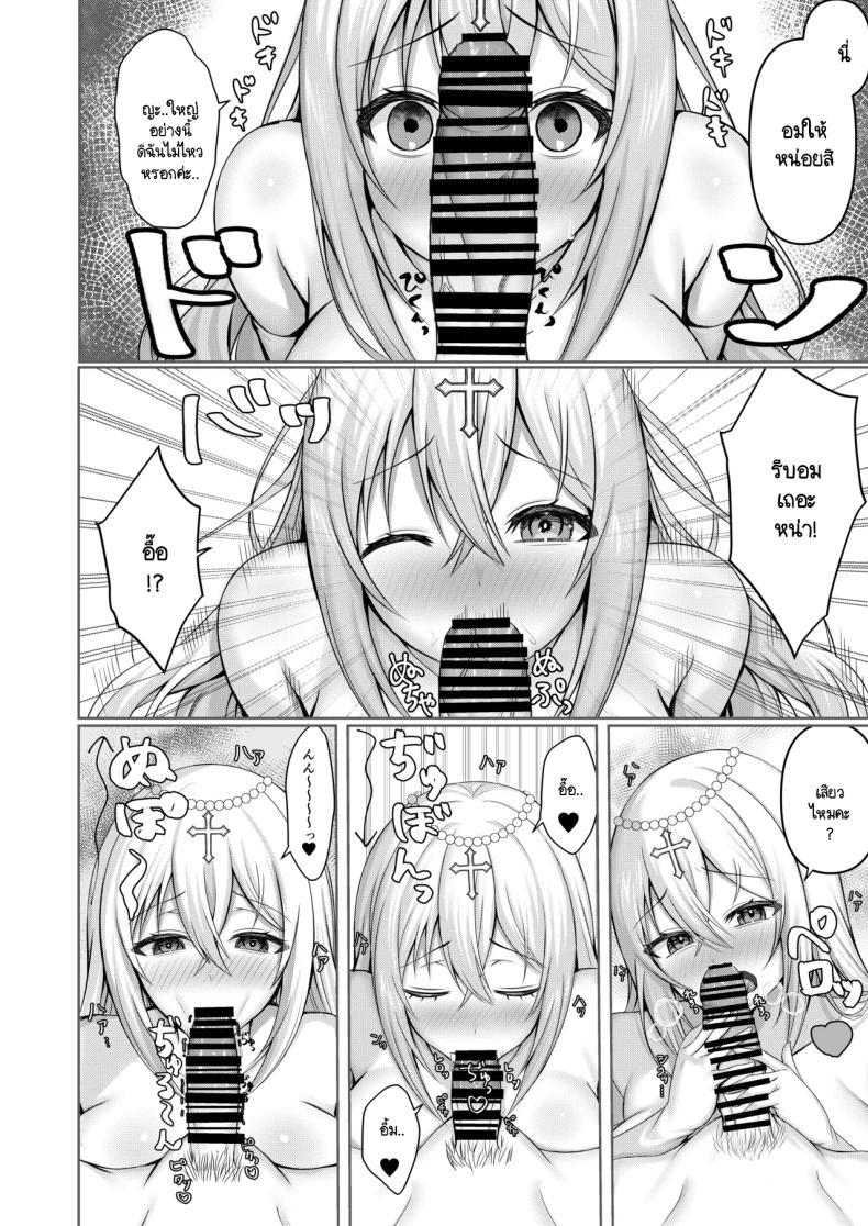 Doujin-Lc- อ่าน โดจิน มังฮวา เกาหลี ญี่ปุ่น จีน แปลไทย รักนะคะ ท่านนักผจญภัย [Lyric. (Aozora Nan)] Isekai Tensei Shippaisha no Ore ga Gekikawa Priest ni Dekiai Sareru! ตอนที่ 1 2 3 4 5 6 7 8 9 10 11 12 13 14 ฟรี ไม่มีโฆษณา อ่าน โดจิน Manhwa เกาหลี ญี่ปุ่น จีน เรามีครบ คัดมาให้เน้นๆ โดจิน 18+ รับประกันความฟินโดย  Doujin Lc