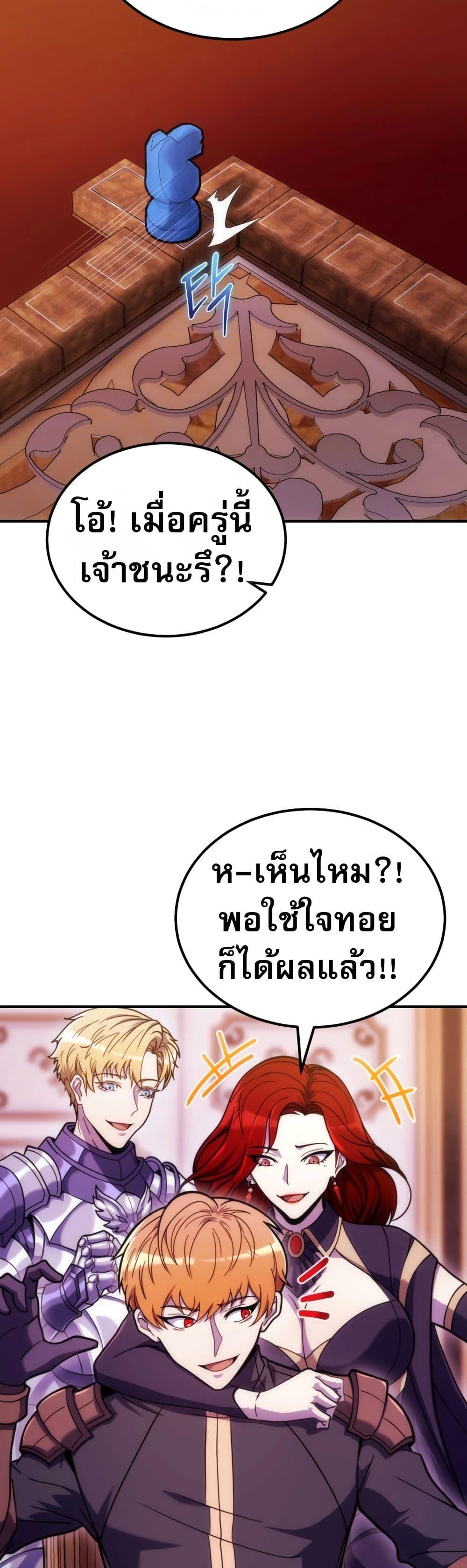 Manga-lc-com อ่านมังงะ อ่านการ์ตูน ออนไลน์ ฟรี The World-Class Extra’s Walkthrough ตอนที่ 1 2 3 4 5 6 7 8 9 10 11 12 13 14 ฟรี ไม่มีโฆษณา Manga-lc - อ่าน มังงะ อ่าน การ์ตูน ออนไลน์ อ่านมังงะ ฟรี