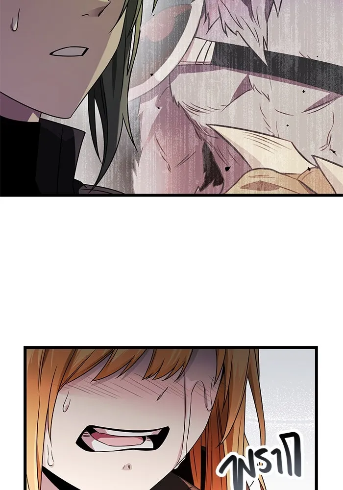 พลิกชะตาคว้าไอเทมระดับเทพ ตอนที่ 39 รูปที่ 41