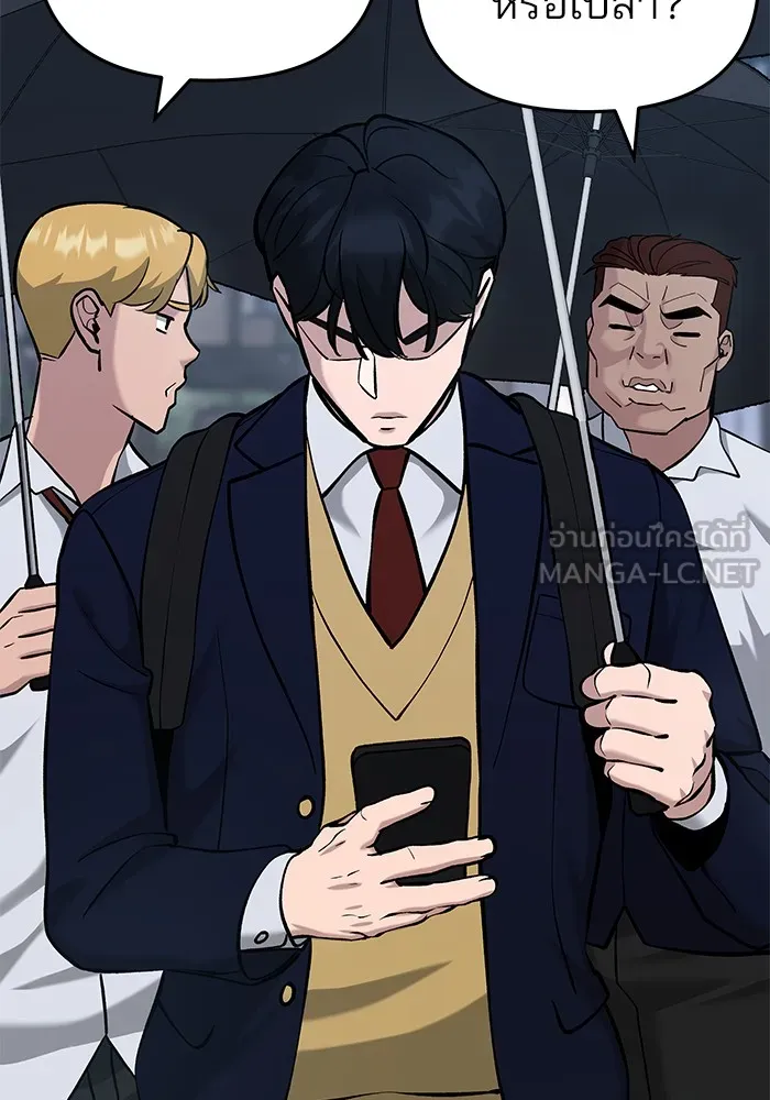 เลวฟาดเลว ตอนที่ 30 รูปที่ 36