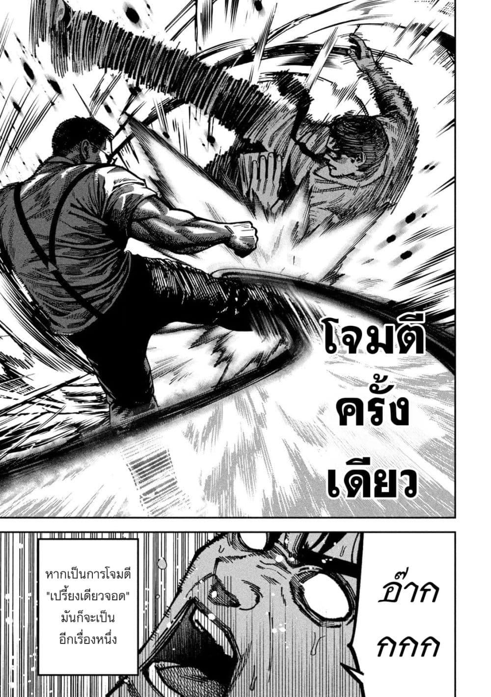 Manga-lc-com อ่านมังงะ อ่านการ์ตูน ออนไลน์ ฟรี Koroshi to Uso no Marriage ตอนที่ 1 2 3 4 5 6 7 8 9 10 11 12 13 14 ฟรี ไม่มีโฆษณา Manga-lc - อ่าน มังงะ อ่าน การ์ตูน ออนไลน์ อ่านมังงะ ฟรี