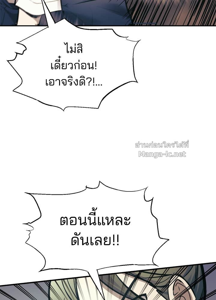 Doujin-Lc- อ่าน โดจิน มังฮวา เกาหลี ญี่ปุ่น จีน แปลไทย ผู้พิชิตเกมป้องกันฐาน ตอนที่ 1 2 3 4 5 6 7 8 9 10 11 12 13 14 ฟรี ไม่มีโฆษณา อ่าน โดจิน Manhwa เกาหลี ญี่ปุ่น จีน เรามีครบ คัดมาให้เน้นๆ โดจิน 18+ รับประกันความฟินโดย Doujin Lc