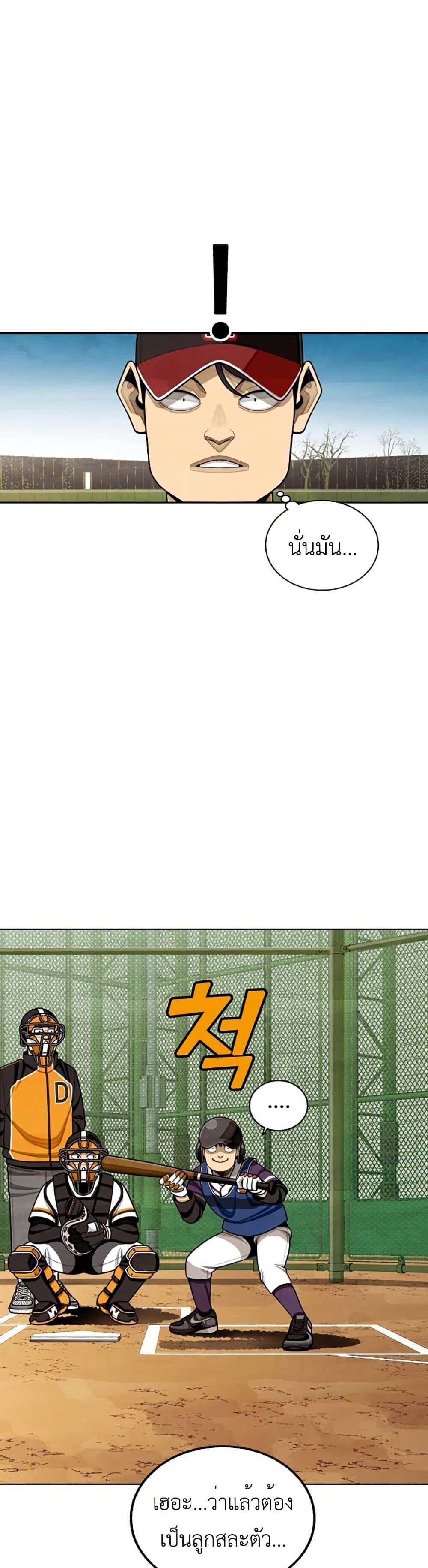 Manga-lc-com อ่านมังงะ อ่านการ์ตูน ออนไลน์ ฟรี Not Over ตอนที่ 1 2 3 4 5 6 7 8 9 10 11 12 13 14 ฟรี ไม่มีโฆษณา Manga-lc - อ่าน มังงะ อ่าน การ์ตูน ออนไลน์ อ่านมังงะ ฟรี